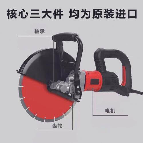 手提无刷功率开槽机大割机墙壁线278槽开槽混凝土角切割神切垒德