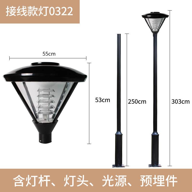 草坪高杆路灯头小区别墅欧式铝型材中式现代户外景观太阳能庭院灯