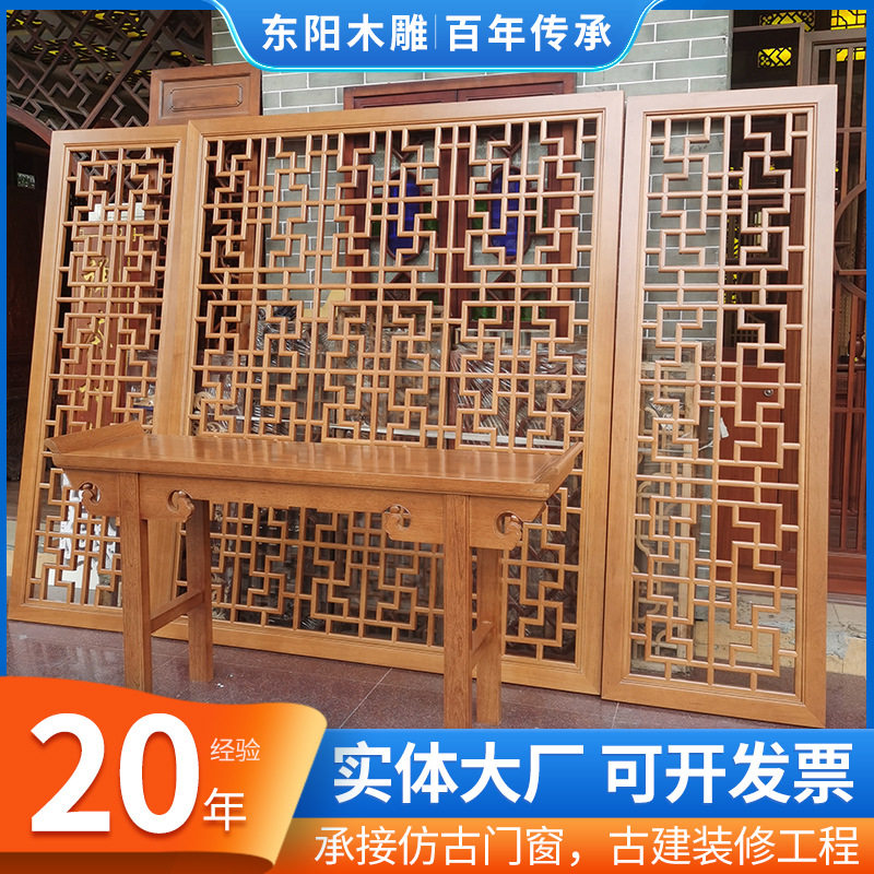 入户玄关屏风隔断实木中式屏风客厅木隔断仿古移动装饰隔断屏风