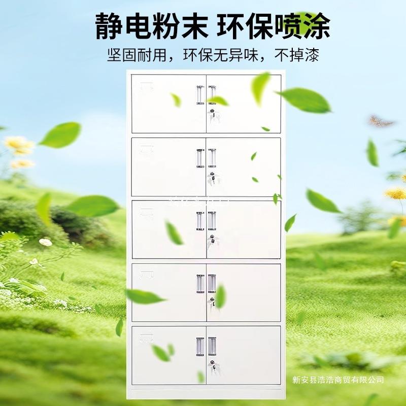 皮办公室文xfh-8256铁件柜钢档案资料柜财务凭证柜带锁抽屉矮柜制