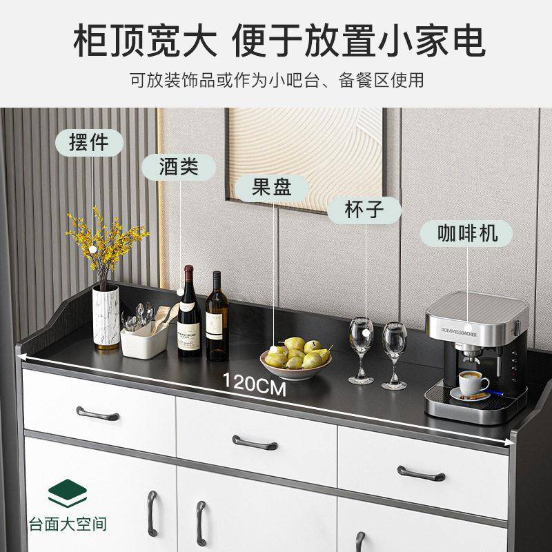 柜餐边柜客厅靠505墙体一茶水柜储物家用收纳置物架简约多餐功能