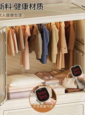 装衣柜卧室VIR成人家用衣服折叠多纳层收整理储物柜简易安家衣橱