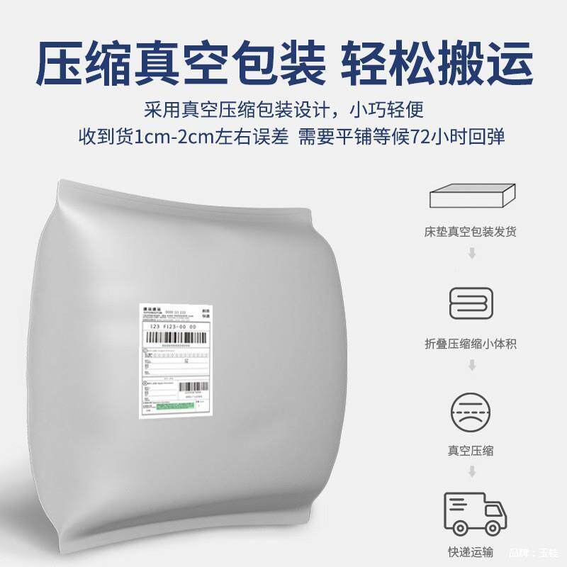 家双人床垫学生宿舍上铺软垫子加厚款褥子KJT防滑可折不塌叠下床