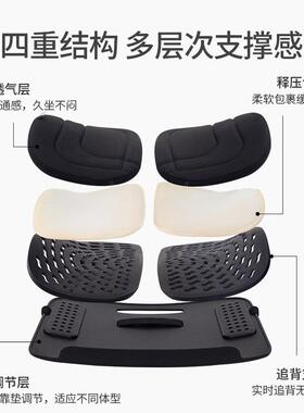 体工学靠J62D01QB垫办公室靠护腰背垫椅子久座坐腰垫上班车用椅腰