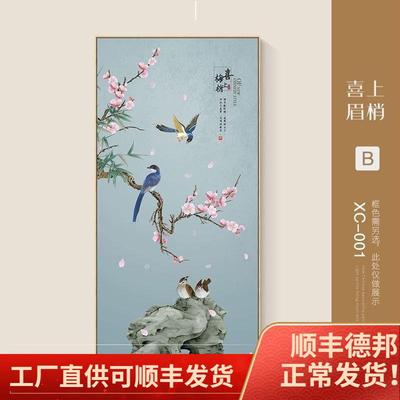 上眉梢入户玄关简装饰画走廊过新喜中式花99614264鸟画图现代约客