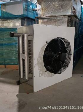 水产养殖大棚种植养殖冬铜风季加温冷风机管水WD4P/800温换热器畜