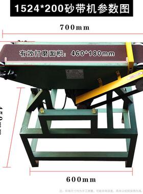 3080宽平面砂带机1524*200124*105mm 8寸12寸砂机光200宽 打磨机