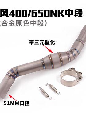 春风150/250N 250/450SR春风400春0/65NKGT风K700狒春风系列狒125