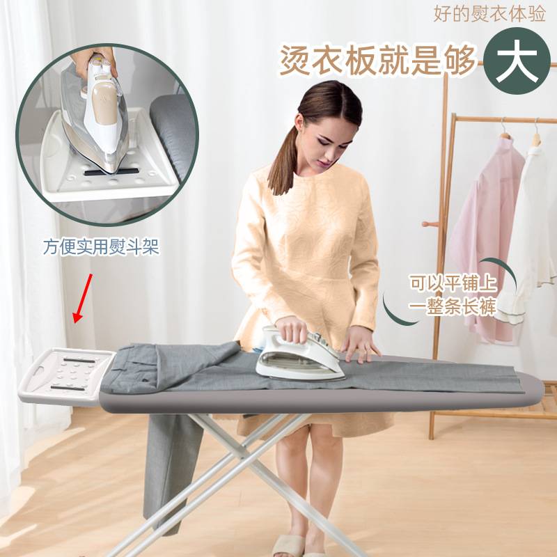 烫衣板家用折叠烫斗电熨斗垫板架熨烫衣服烫台烫凳高端专业熨衣板