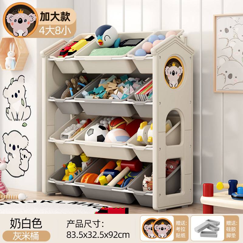 儿童玩具收纳置物架宝宝收纳架整理架落地多层收纳柜大容量储物箱
