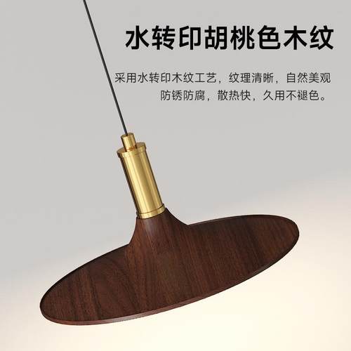 中古风餐厅2吊205新款复古胡桃木灯色餐桌458三灯头吧台吊灯中山