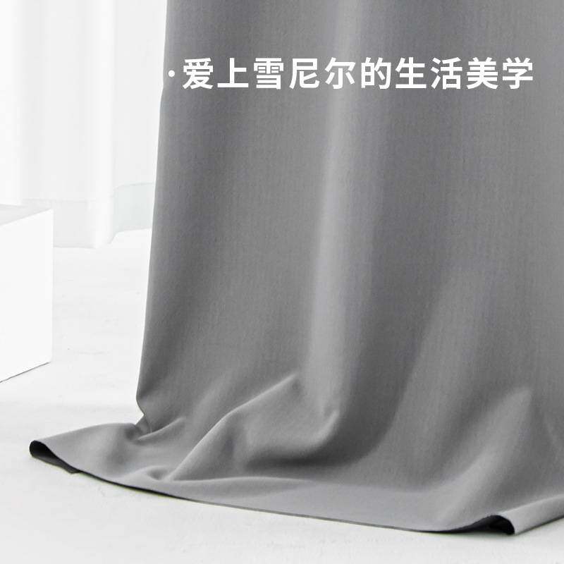 送定型遮光窗帘客厅卧室棉麻风窗帘布酒店工程简约绍兴柯桥窗帘