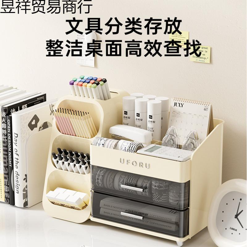 桌面式斜插笔筒收纳盒抽屉功学办公室书桌文具多能大生1容量
