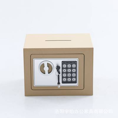 保险柜17E全钢家用小型保险箱迷你入墙电子密码投币存钱罐保管箱