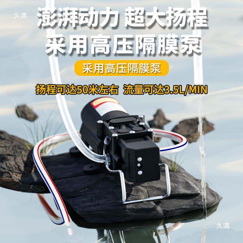 断电水泵水钻切割机开槽机打孔机潜水泵鱼缸换水吸水抽水泵