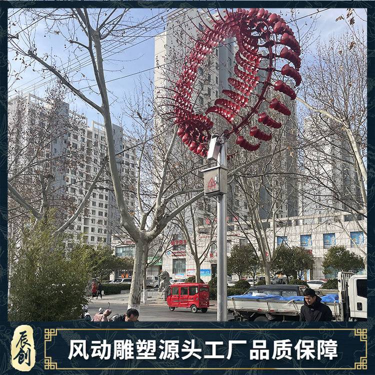 不锈钢风动力艺术雕塑城市景观雕塑网红街打卡七彩水母灯旋转风车