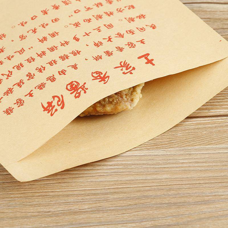 家直供特小号:现货土家酱香饼袋香酱饼纸袋厂 烧饼袋 淋膜 纸袋