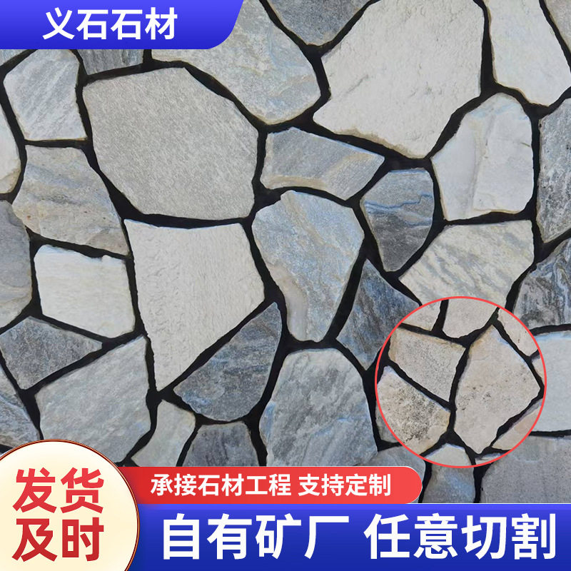 厂家云灰碎拼石不规则人造文化石外墙砖乱形碎拼石板路园林碎拼石