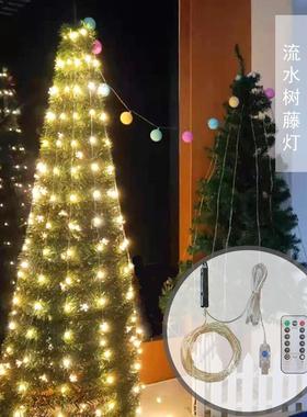 led铜线灯串马尾灯马流水布灯节日RIL装求婚饰跑露营灯圣瀑诞树藤