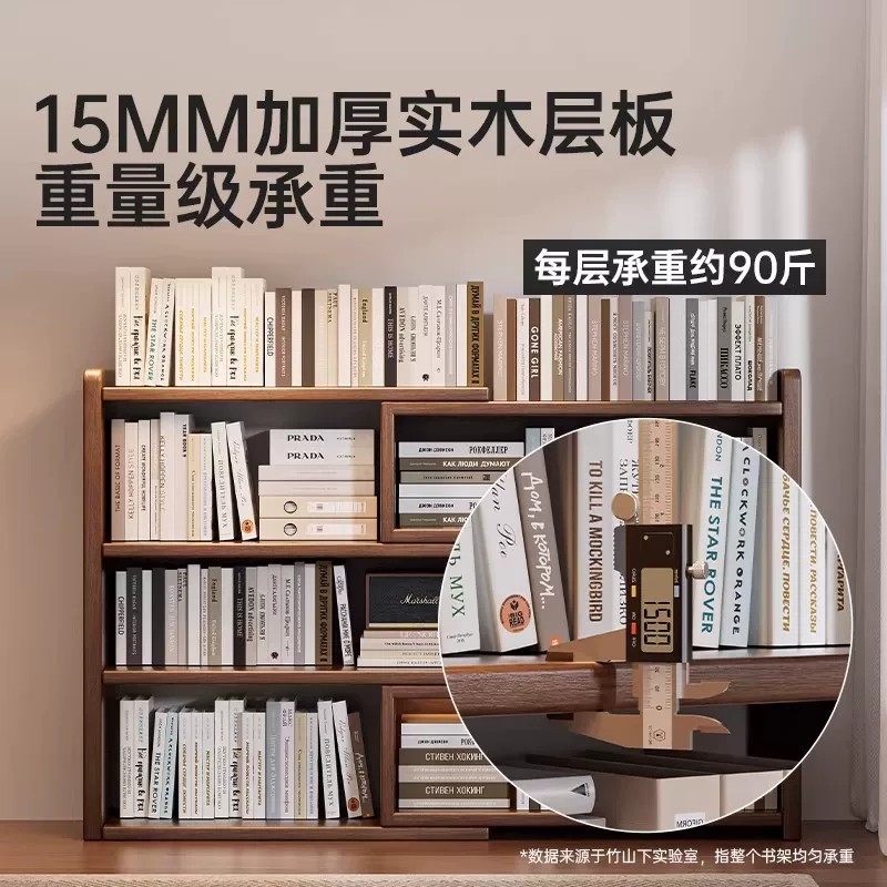 实木落地置物架可伸缩靠墙转角书架家用客厅搁板壁架矮书柜