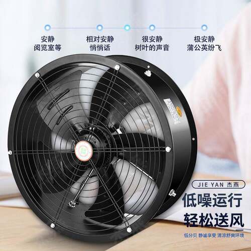 直销轴风机F0Y2EXGR-30流外转子低噪音轴Z流风机 圆筒节能轴流通