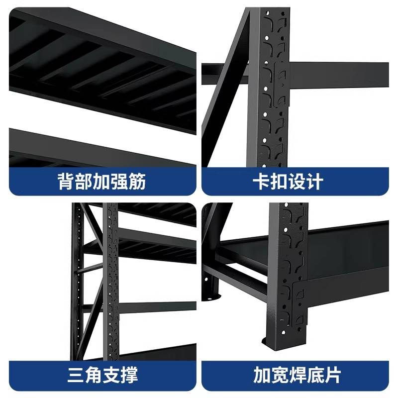 仓储货架置物架多层重型仓库货物架家用车库地下室超强承重铁架子