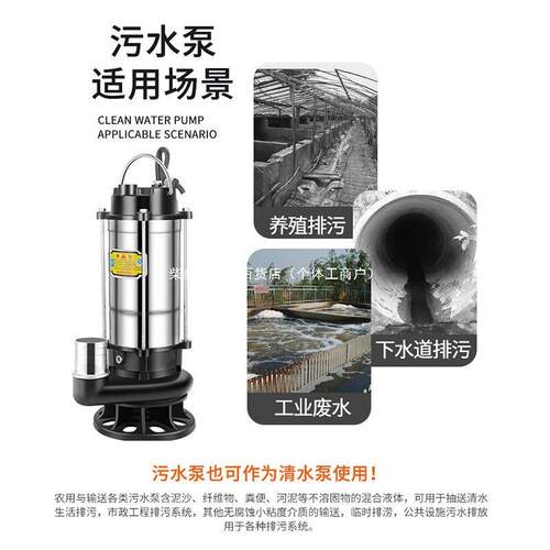 家用水泵12潜20V小型抽清水泵吸水高寸INM扬程家用井水农用水污水