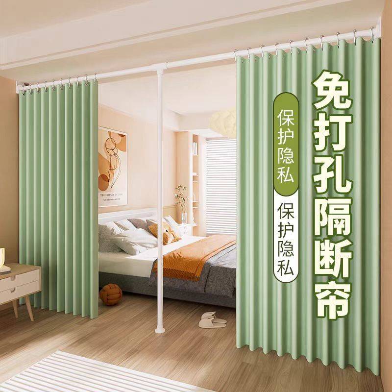窗帘屏风隔断帘客厅简约现代房间分间卧室折叠免打孔安装杆隔断