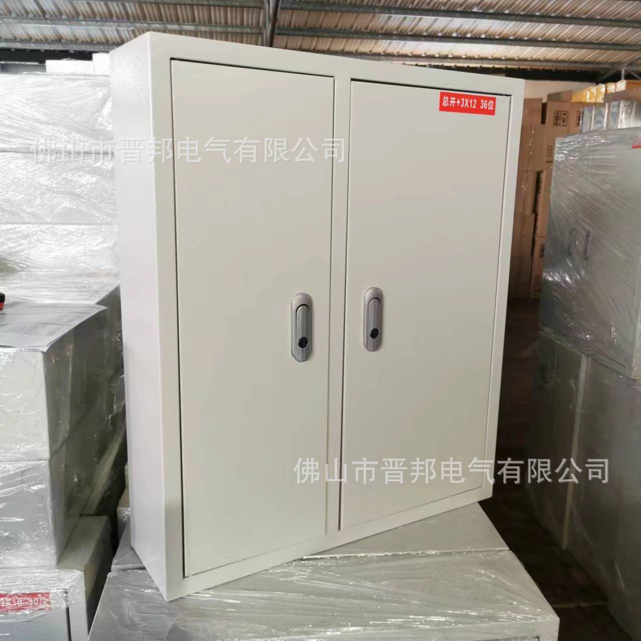 总开关+3排C45动力照明箱冷轧板1.0厚