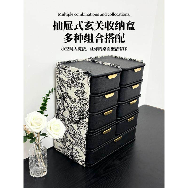 高挡防面收纳盒多层抽屉式家用玄关多杂物功能轻奢皮革尘桌储,收纳整理,首饰盒,淘宝优惠券,粉丝福利购,淘宝优惠卷