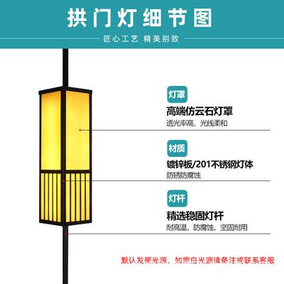 户外不锈l玄关灯庭灯院景观灯e钢d室外宫廷中式壁灯HL-210M0防水