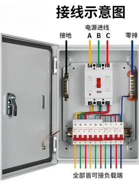 0两家用配电箱220V户BUL外明装挂墙开关箱项相四三线成套电箱38V