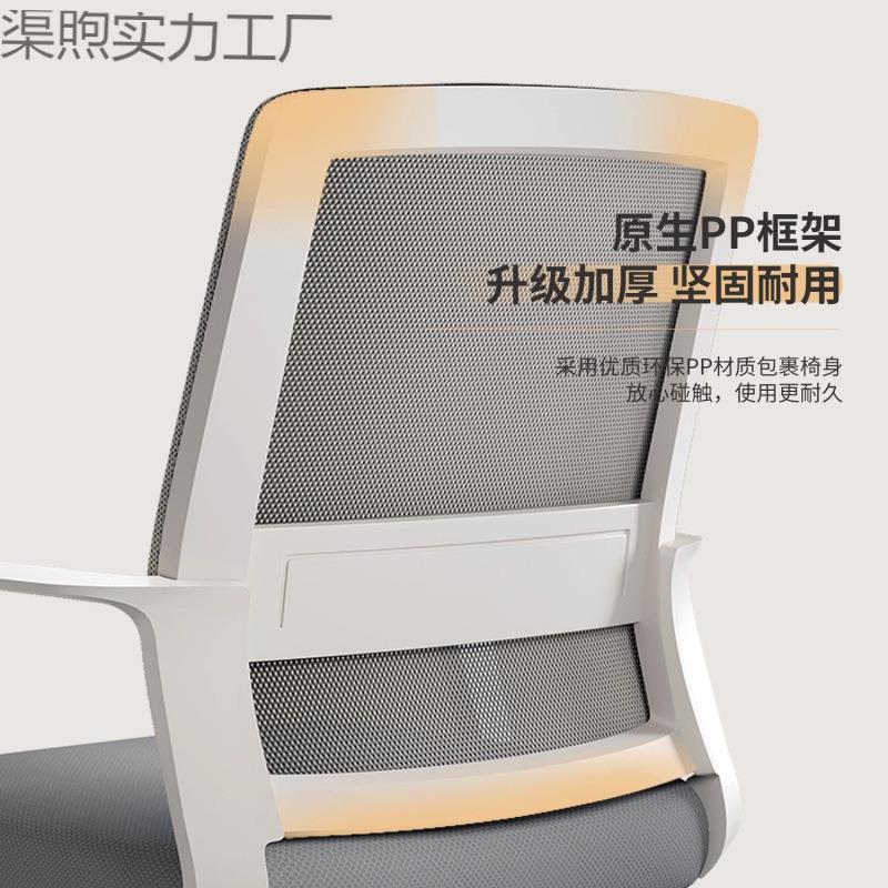 电脑椅子久坐舒职员办公服舒宿YXW舍靠椅背座椅家用学习书适桌椅