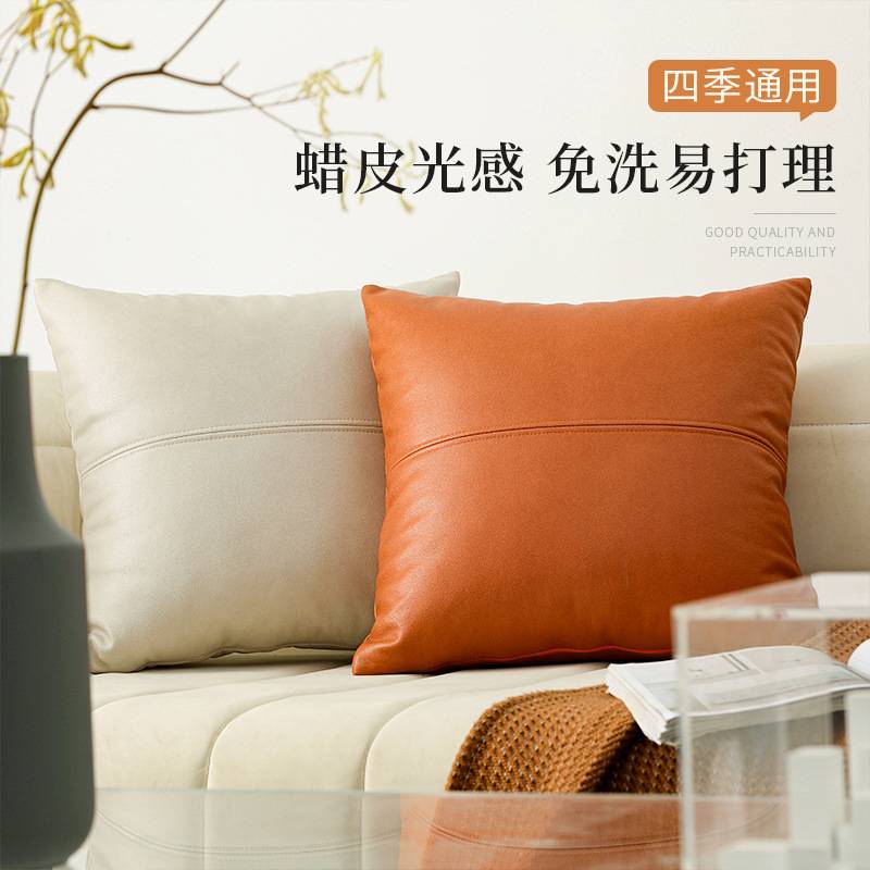 科技布抱枕轻奢客厅皮床头沙发靠垫腰枕车用靠枕套不含芯