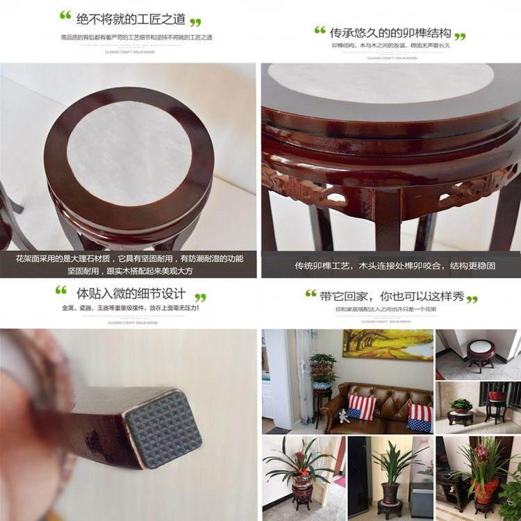 花架实木客厅中式理石花架单个置家物地室内鱼放盆景的小架子用木