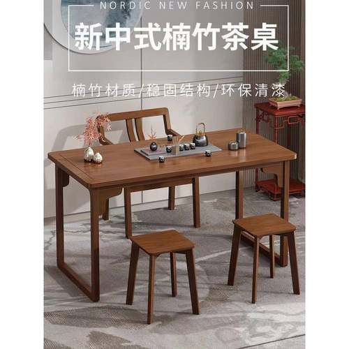 阳台小茶字桌公写书法XUG桌办室桌子家客厅小型中用式桌子桌椅凳