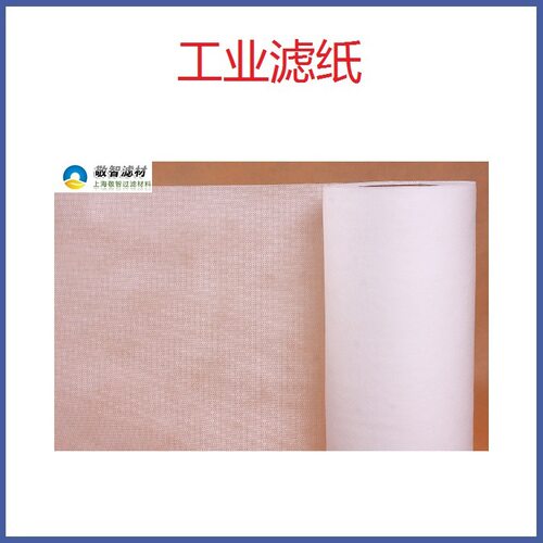 轧制油过滤平床纸带过滤纸工业磨床滤纸乳化液无纺布过滤用