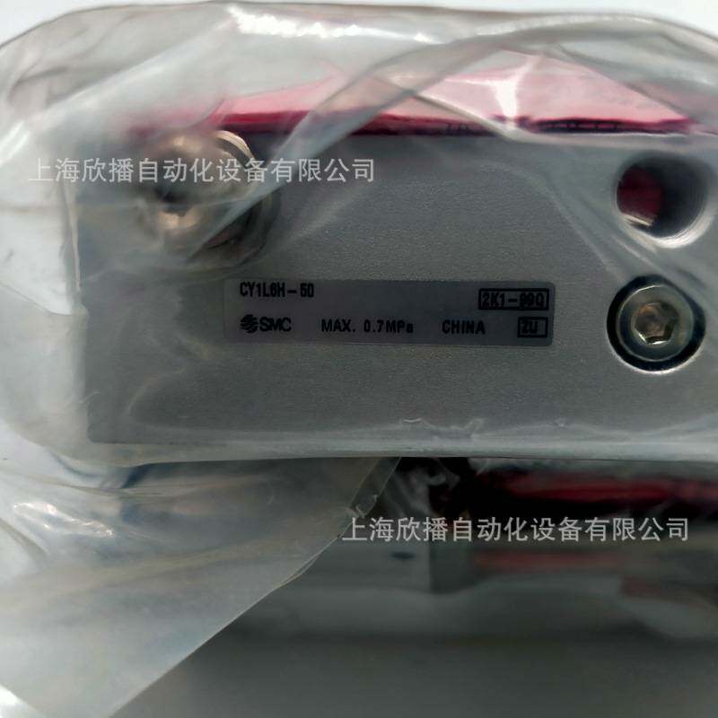 SMC原装CY1L10H-50磁偶式无杆气缸 滑尺型/球轴承实物拍摄现货