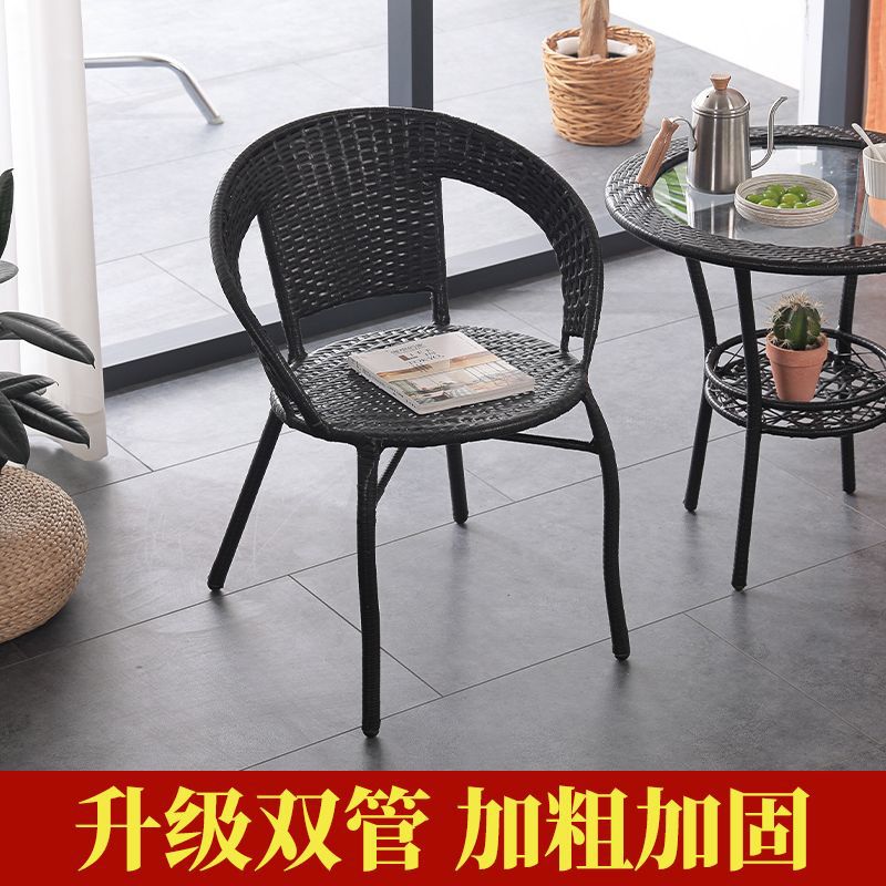 单人藤椅手工编织椅子茶几三件套背椅铁艺休闲藤编椅子成人茶新款
