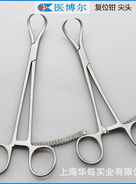 上592海复位钳m14cm尖头复位钳有复位夹1位8c20cm亚光复齿钳