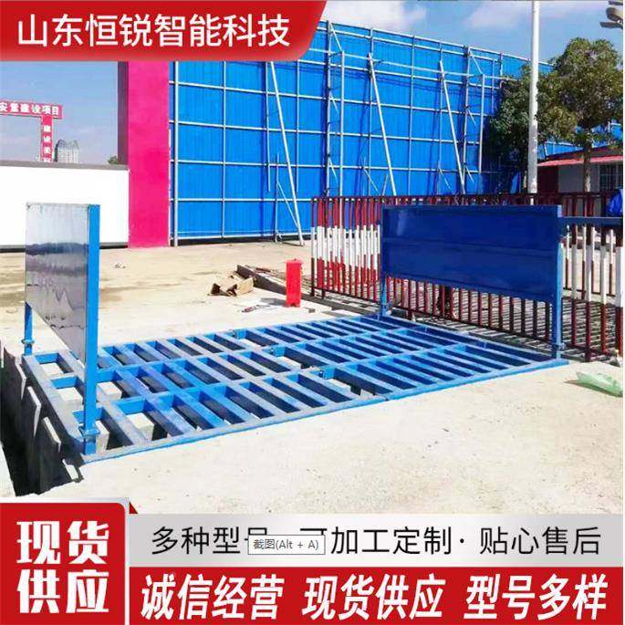 建工地洗机自筑动应洗车轮机煤矿电厂港口大型THC工程感车辆冲洗
