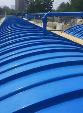 玻璃钢污水池拱形板密封盖防腐防水 弧形水JVY集池废气气罩除臭盖