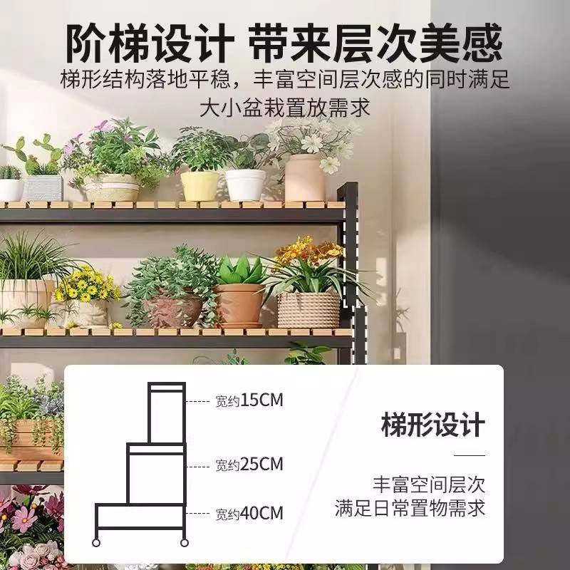 花架置物架阳台置物架子客厅卧室可移动室外多层一体靠墙多肉花架