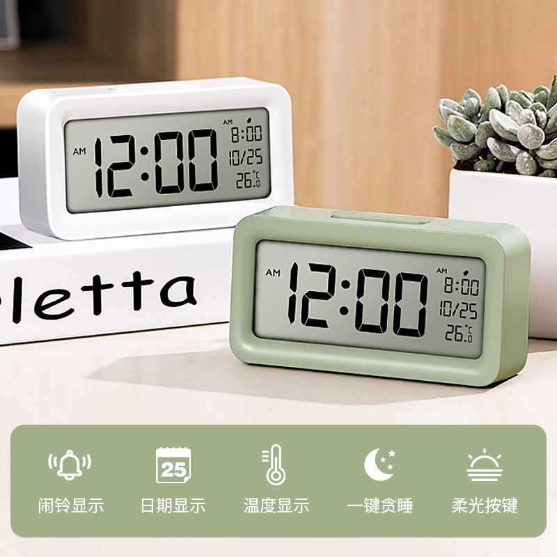 ◇电子闹钟夜光多功能智能计时器学生起床床头儿童