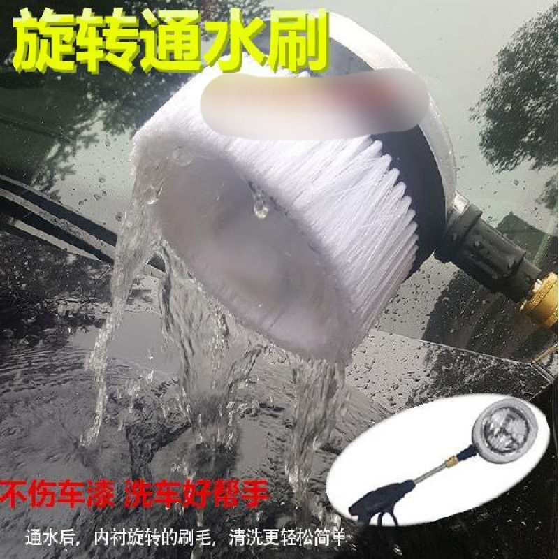 新款高压洗车工具旋转通水刷1/4公接快速接头接洗车机