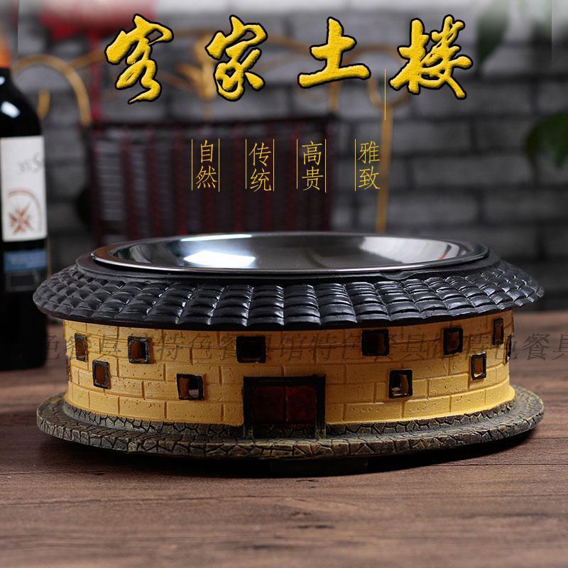 酒店时尚主题餐厅酒精加热意境菜特色菜餐具饭店明档个性创意威东
