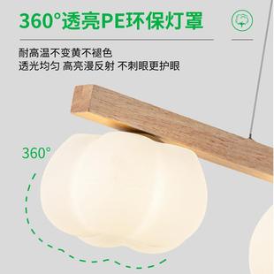 餐吊现代简奶油26420厅原木风棉花南瓜长条饭厅吧台约灯温馨灯餐