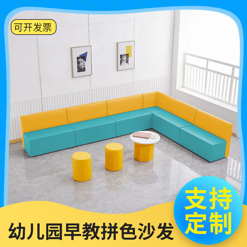 圆形卡座沙发等候椅休息区半圆沙发靠墙辅导班接待等候洽谈组合