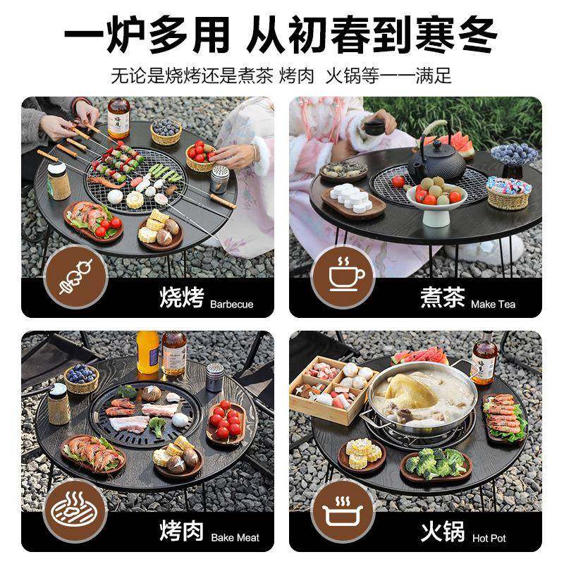 围炉烧炉茶桌家用无烤户火炉折叠便携式木炭F9768T9H烤肉外庭烟院,户外/登山/野营/旅行用品,烧烤炉/烤架,淘宝优惠券,粉丝福利购,淘宝优惠卷