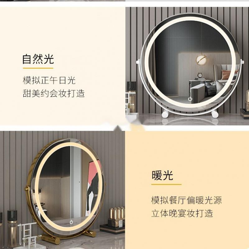 梳妆镜化镜台式轻奢梳妆充台可电妆665度可旋转光带补灯
